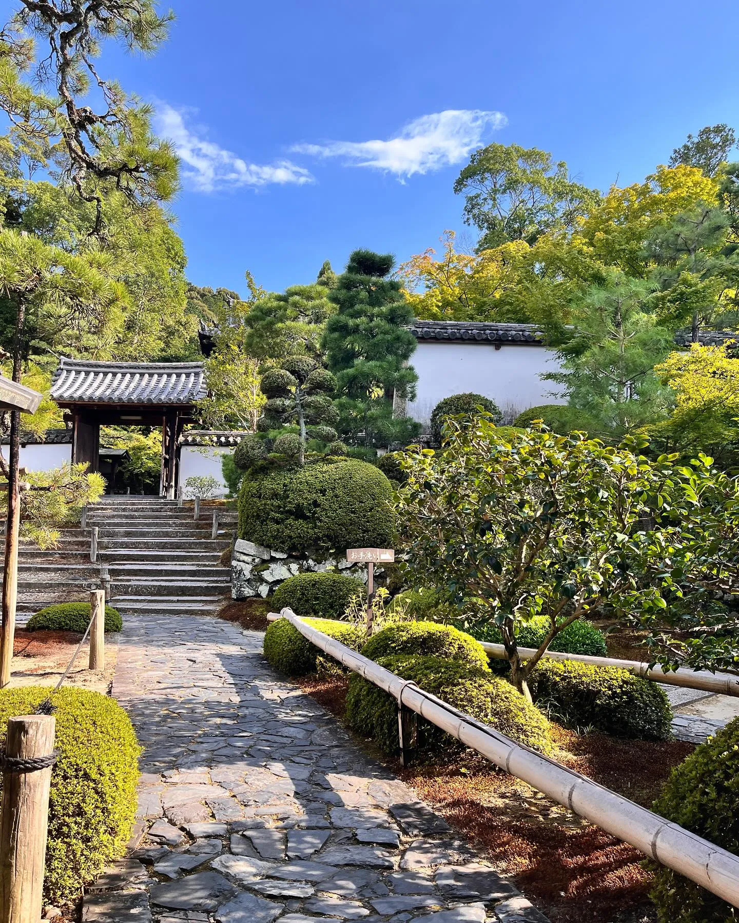 京都の一休寺へ行ってきました。